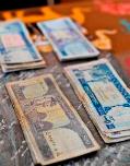 Afghan Money