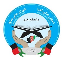 Afghan High Peace Council