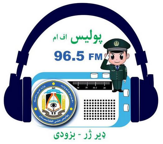 Afghan MoI Radio FM 96.5